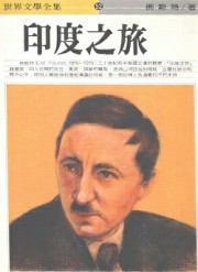 印度之旅