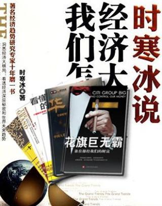 经管套装【5册】