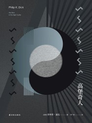 菲利普·迪克作品集