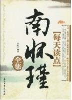 人生的起点与终点