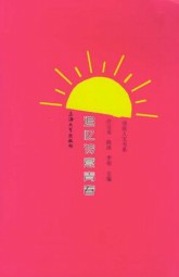 青春追忆