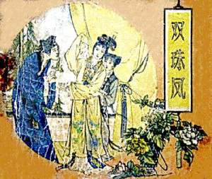 双珠凤