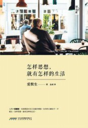 轻经典系列【10册】