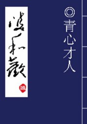 双和欢