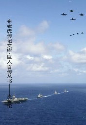 麦哲伦