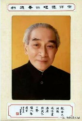 南怀瑾先生著述合集