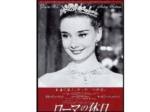罗马假日