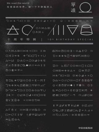 时间的移民+在世界的门外