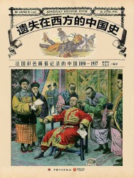法国彩色画报