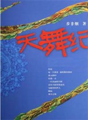 云中漪兰