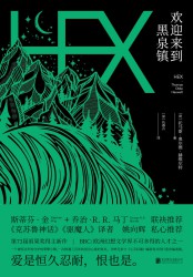 欢迎来到黑泉镇