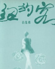 纽约客