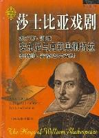 安东尼与克莉奥佩特拉