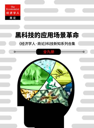黑科技的应用场景革命