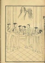 烈女传 刘向 epub - 在线下载