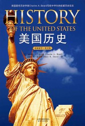 美国历史