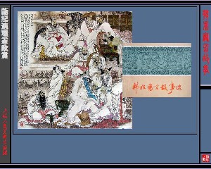 韩非寓言故事选