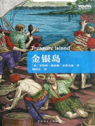 Youth经典译丛
