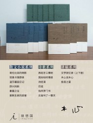 木心全集【16册】