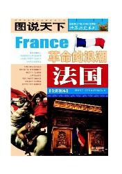 法国