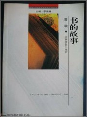 20世纪中国著名作家散文经典