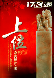 一顾倾城