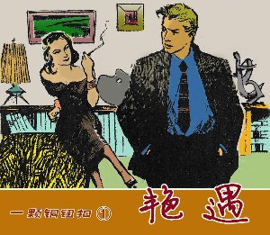 一颗铜纽扣【3册】