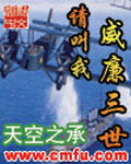 请叫我威廉三世