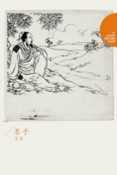 墨子