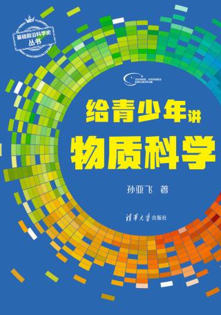 那些历史真好玩【12册】