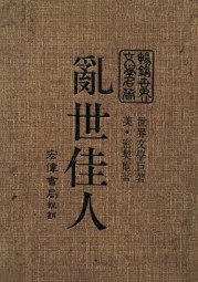 飘