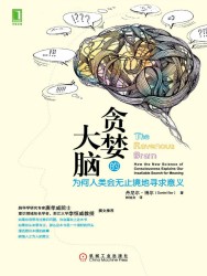 大脑认知系列【9册】