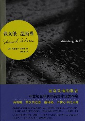 俄亥俄，温斯堡