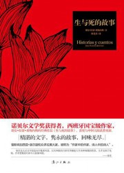 贺龙生与死