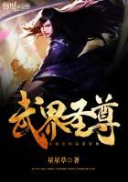 武侠世界自由行