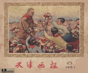 大办人民公社