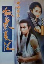 剑气长江