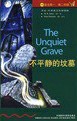 The Unquiet Grave 不平静的坟墓