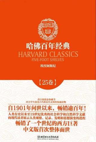 埃涅阿斯纪