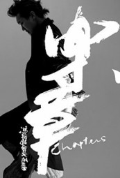 三色猫死亡乐章