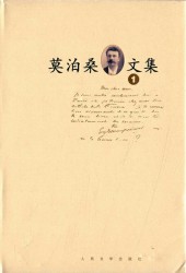 莫泊桑文集