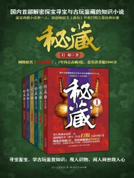 天才相师