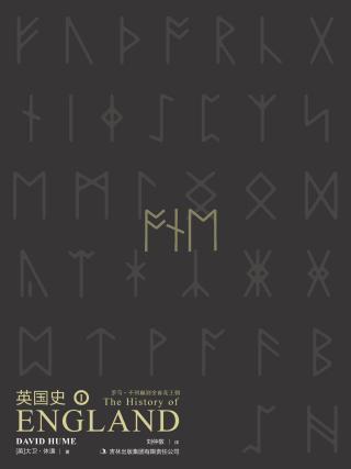 英国史