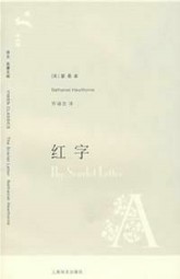 红字