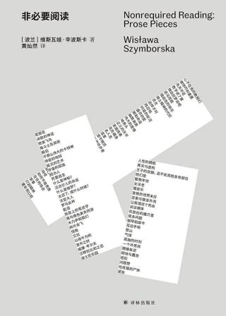 非必要阅读