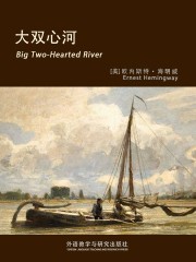 大双心河
