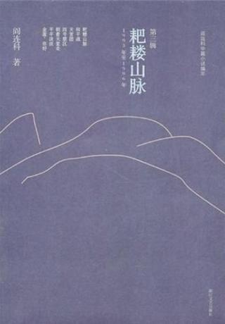 耙耧