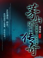 异闻档案