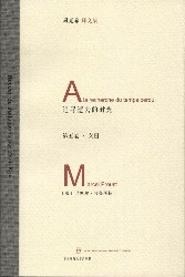 追忆逝去的时光：女囚