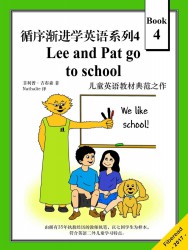 循序渐进学英语系列4：Lee and Pat go to school